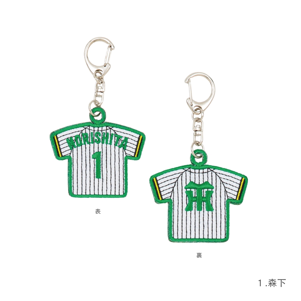 阪神タイガースグッズ 選手刺繍キーホルダー (森下/近本/中野/佐藤