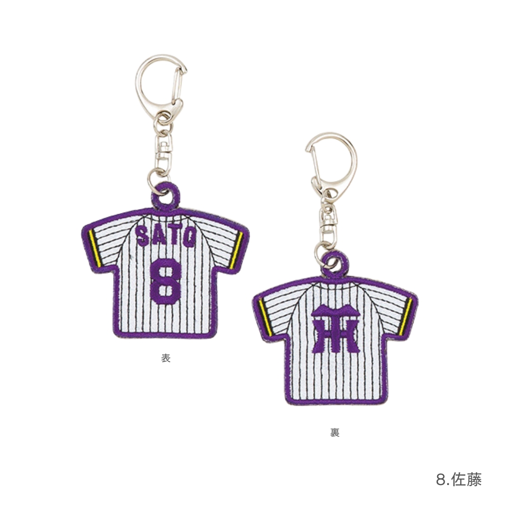 阪神タイガースグッズ 選手刺繍キーホルダー (森下/近本/中野/佐藤