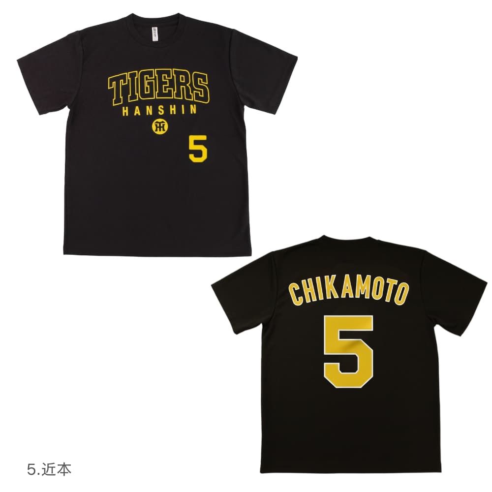 阪神タイガース ユニフォーム 復刻のおすすめ人気商品一覧 通販