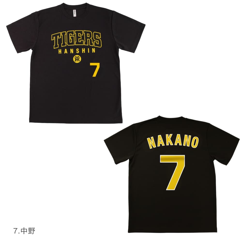 阪神タイガースグッズ TIGERS LOGO 背番号Tシャツ 森下/大山/近本/中野