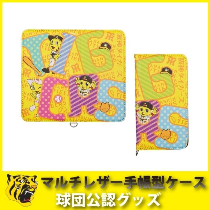 阪神タイガースグッズ マルチレザー手帳型スマホケース マスコット