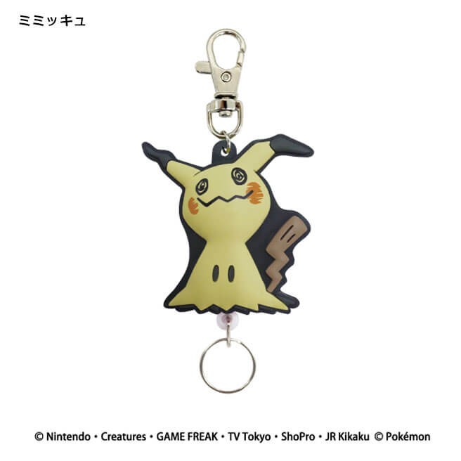 ポケットモンスター ラバーリールキーホルダー カビゴン ミミッキュ コイキング ポケモン シリコン チャーム Lmg 819 スマホケース専門店エイト 通販 Yahoo ショッピング