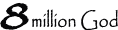 8 million God ロゴ