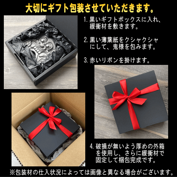 始祖の鬼 鬼瓦 ギフト プレゼント 置物 玄関 金運お守り 開運グッズ 金