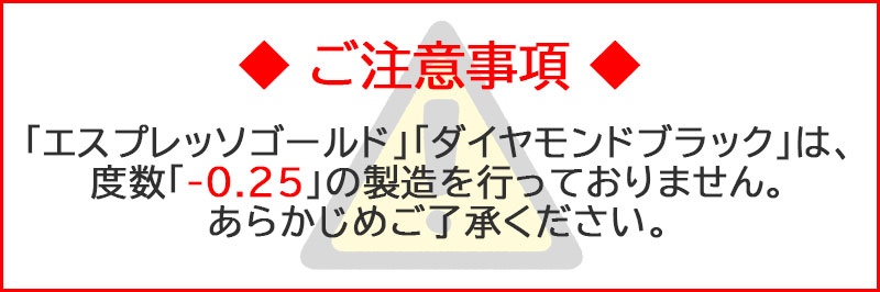 優良配送 フレッシュルックデイリーズイルミネー...の詳細画像1