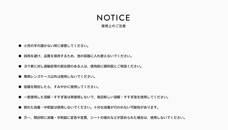 “クリアデューハイドロワンステップ説明画像"