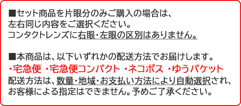 配送方法指定不可