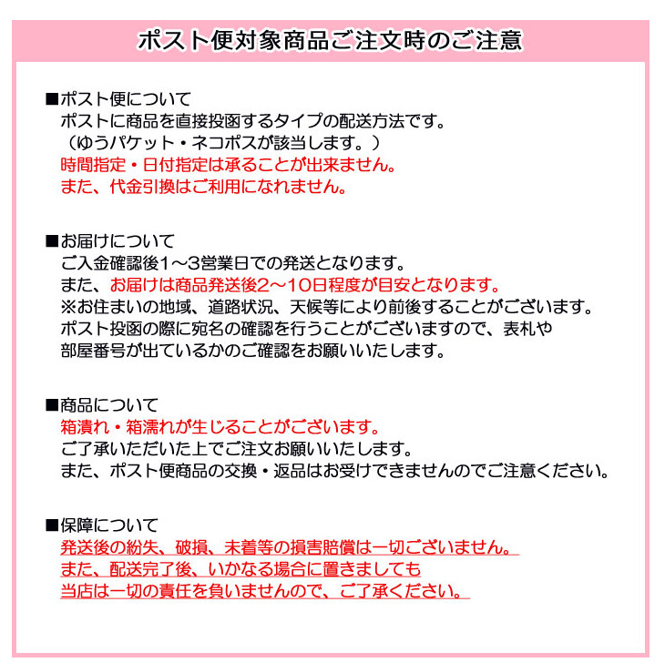 ワンデーアキュビューオアシスMAX乱視用説明画像