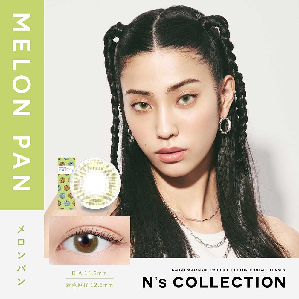 N's COLLECTION（エヌズコレクション） N's COLLECTION 1箱10枚 度あり