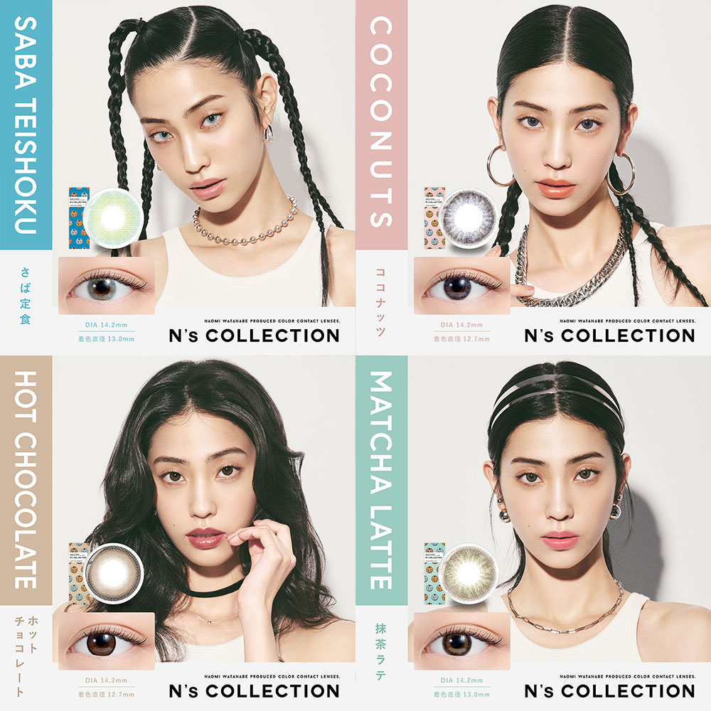 美リュージョンコレクション Vol.1 渡辺美奈 LD N's COLLECTION（エヌズコレクション） N's COLLECTION 1箱10枚 度あり