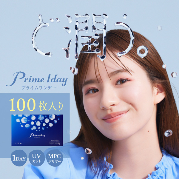 デイリーワン daily1のおすすめ人気商品一覧 通販 - Yahoo!ショッピング