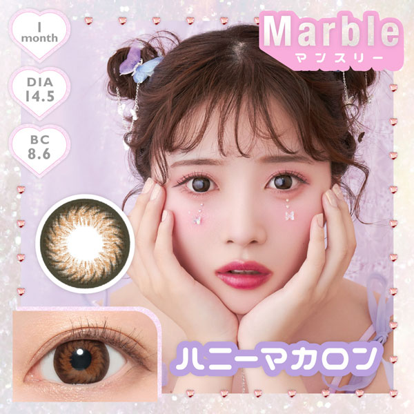 Lcode Marble 1month 1箱2枚入り DIA14.5 1ヶ月使い捨て ワンマンス マーブル 度なし 実熊瑠琉 カラコン コンタクト エルコード｜919contact｜03