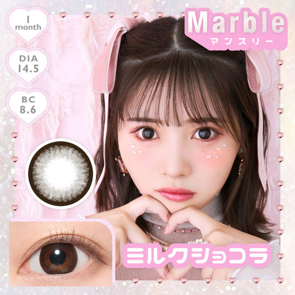 Lcode Marble 1month 1箱2枚入り DIA14.5 1ヶ月使い捨て ワンマンス マーブル 度なし 実熊瑠琉 カラコン コンタクト エルコード｜919contact｜06