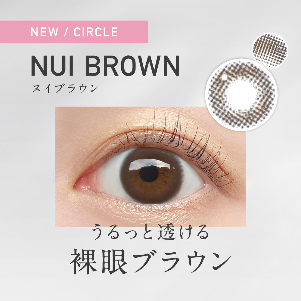 ReVIA 1day CIRCLE 度あり 度...の詳細画像2