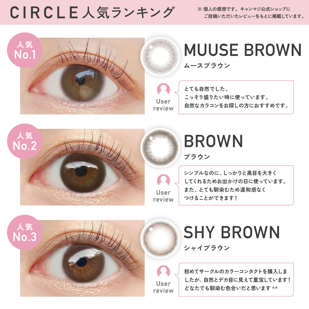 ReVIA 1day CIRCLE 度あり 度...の詳細画像5