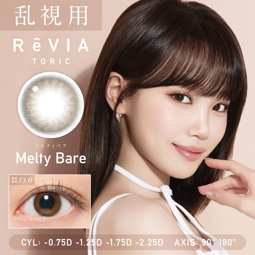 乱視用 ReVIA TORIC 1day CO...の詳細画像1