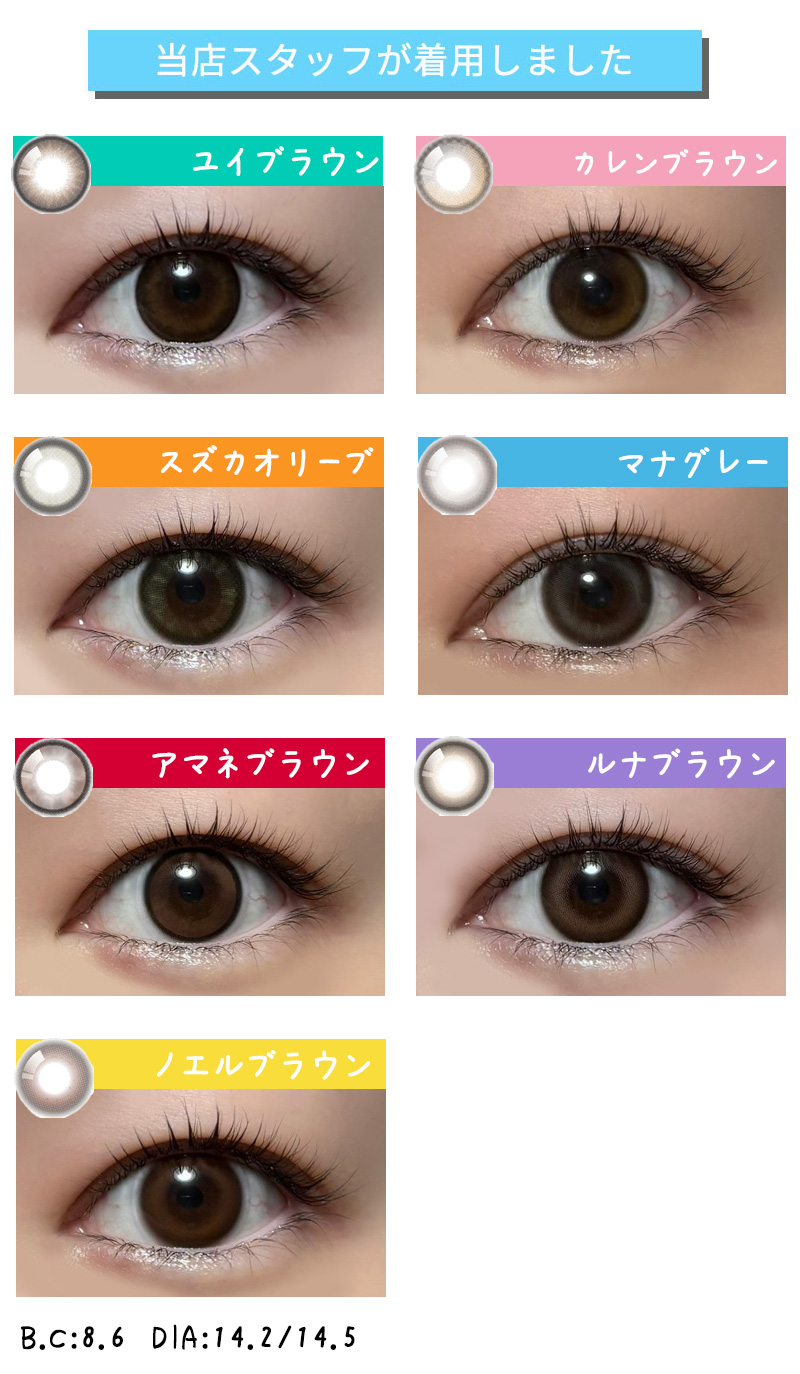 Lcode（エルコード） FruFru 1箱10枚 フルフル 度あり 度なし 1day 水