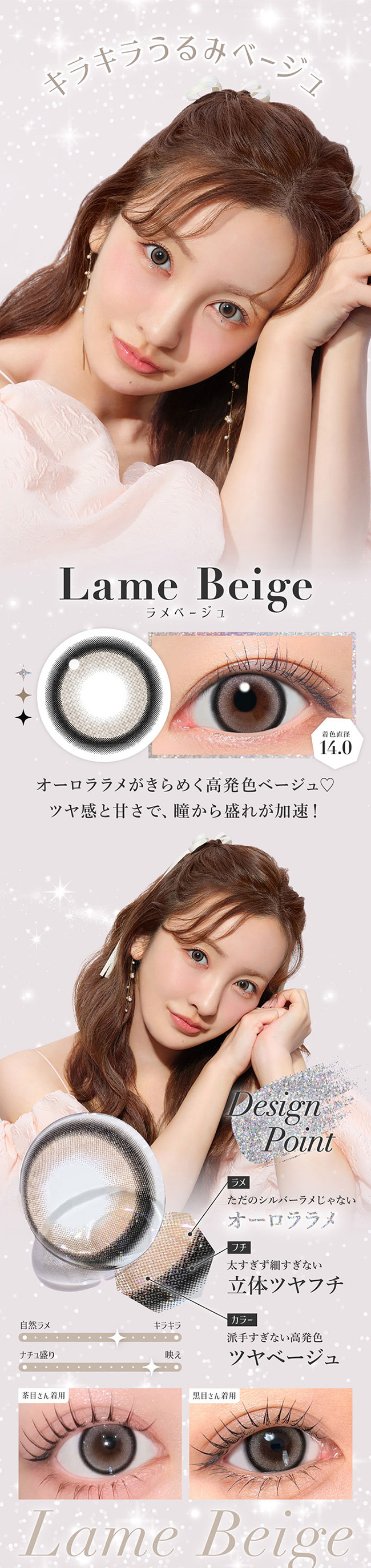secret candymagic 1day