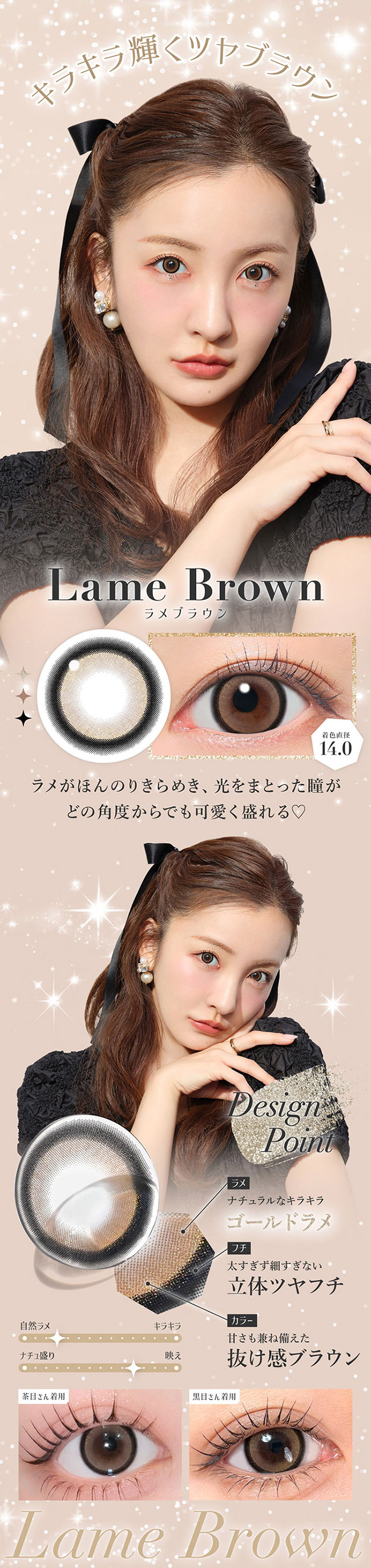 secret candymagic 1day