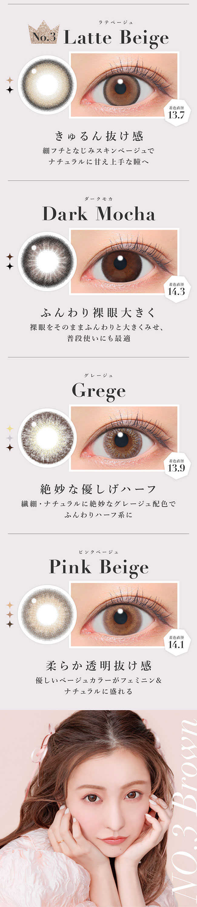 secret candymagic 1day