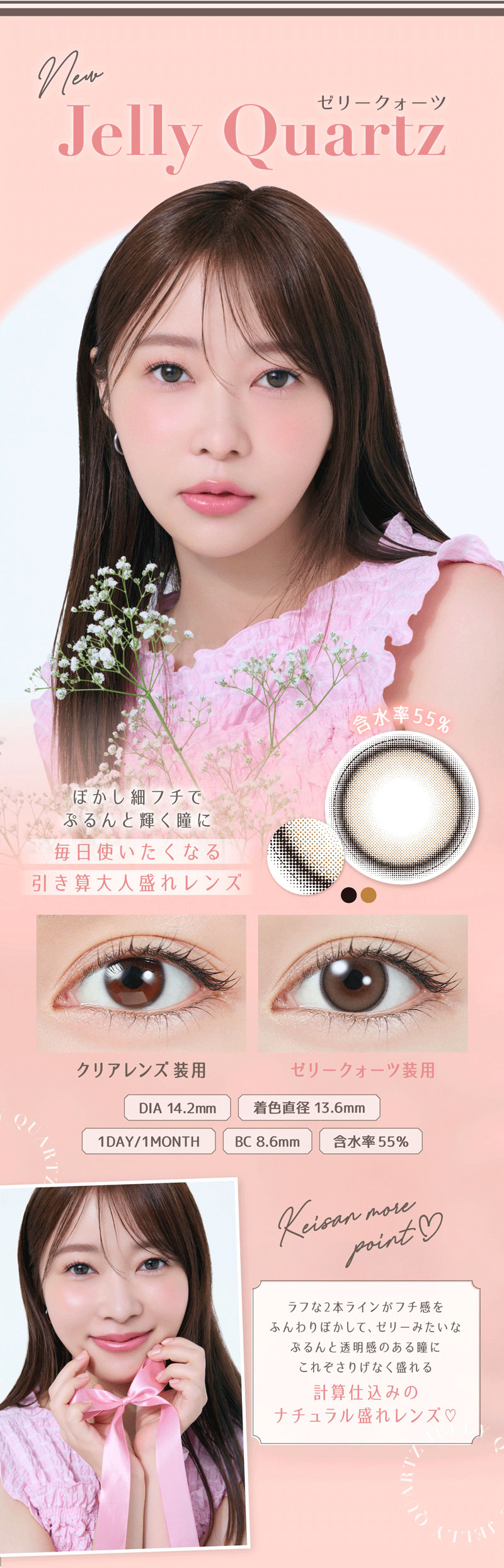 TOPARDS（トパーズ） TOPARDS 1day 1箱10枚 度あり 度なし さっしー 指