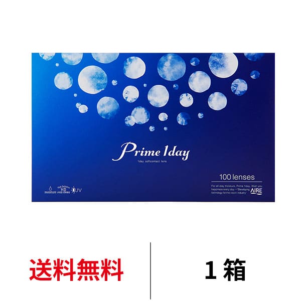 100枚入1箱
