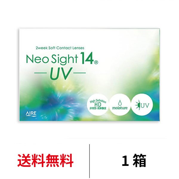 アイレ ネオサイト14UV 1箱6枚入 近視用 2ウィーク 送料無料 コンタクト UVカット : ar-16-01 : クイックコンタクト - 通販  - Yahoo!ショッピング