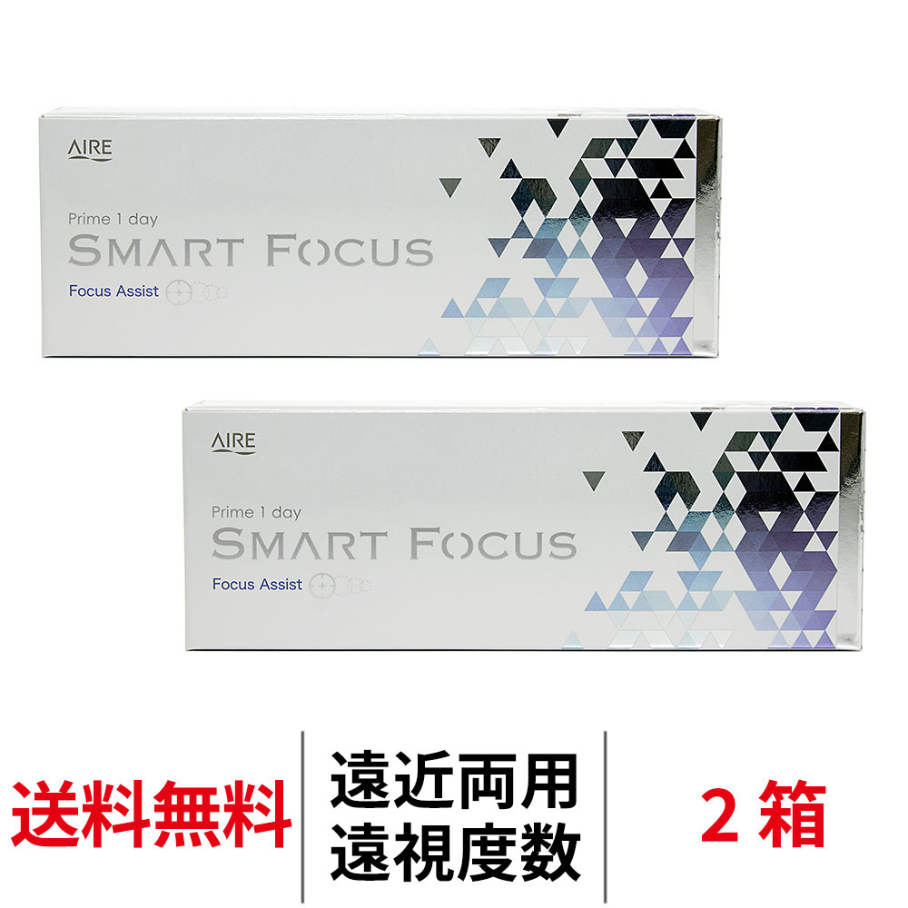 2箱セット