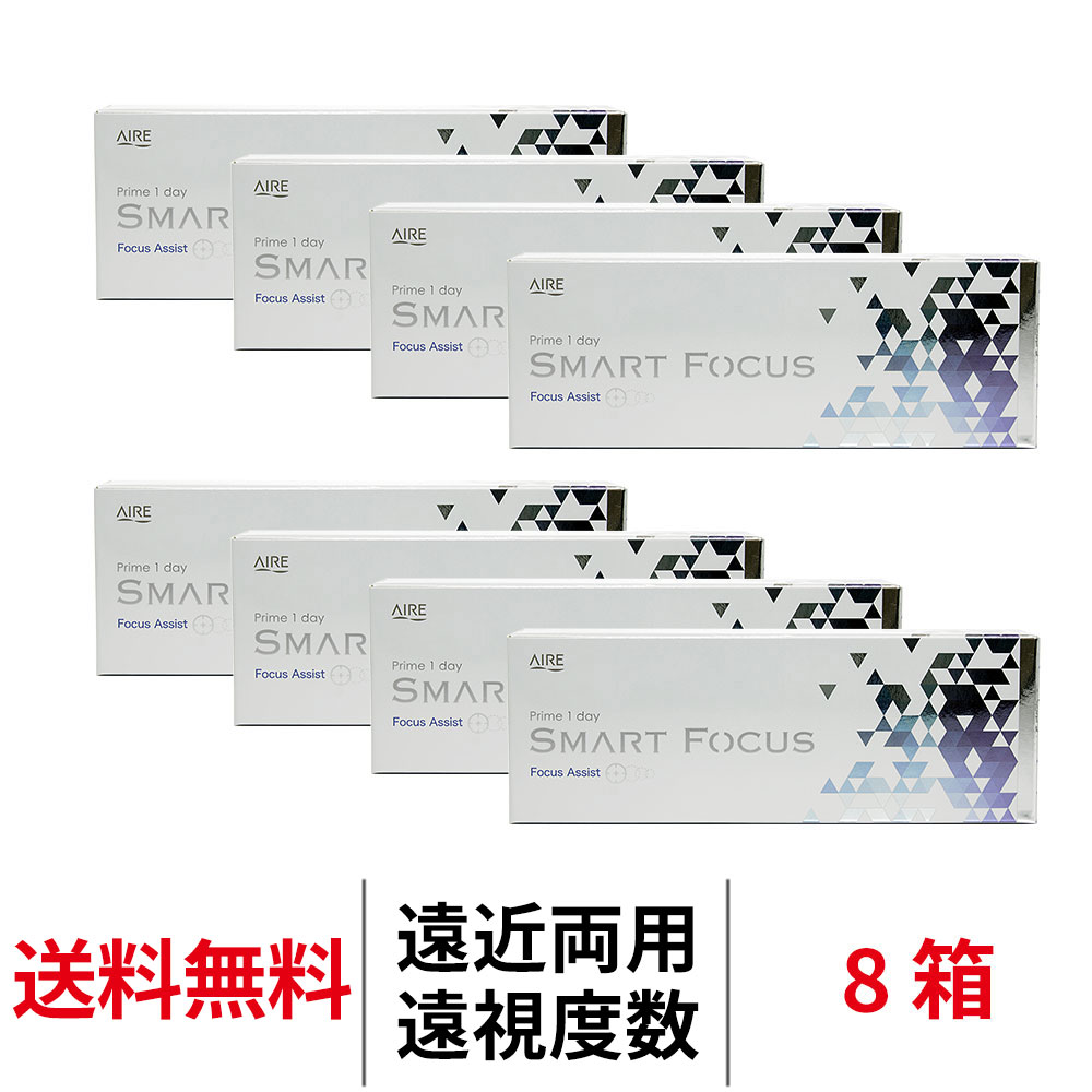 8箱セット