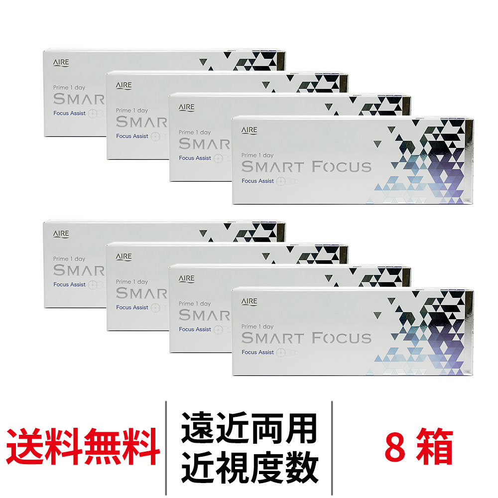 8箱セット