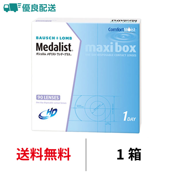 1箱