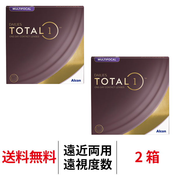 遠近両用 デイリーズトータルワンマルチフォーカルバリューパック 遠視 90枚 2箱 TOTAL1 ワンデー 1日交換 アルコン コンタクトレンズ 1day 爆買