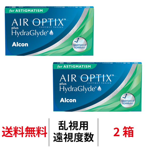 割引 64%OFF 日本アルコン エアオプティクスプラスハイドラグライド乱視用 遠視用 2箱セット 1箱6枚入 2週間交換 トーリック コンタクトレンズ 送料無料 nanaokazaki.com nanaokazaki.com