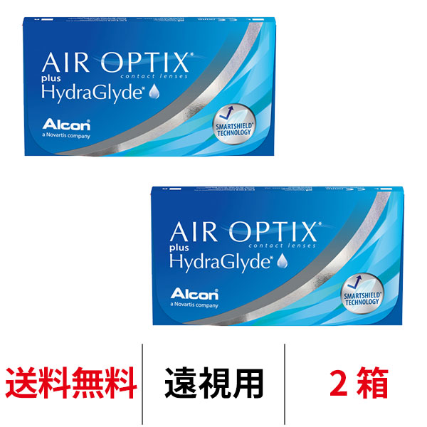 2箱セット