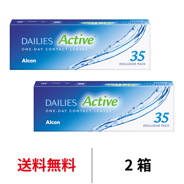 2箱セット