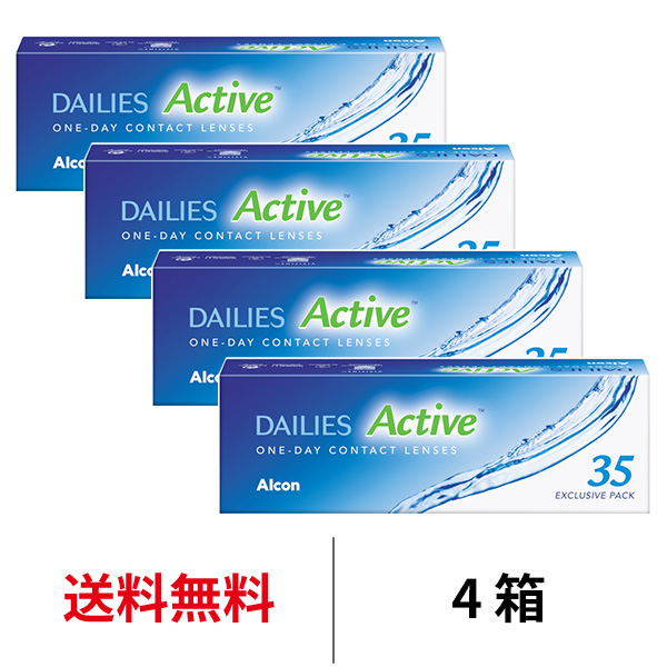 4箱セット