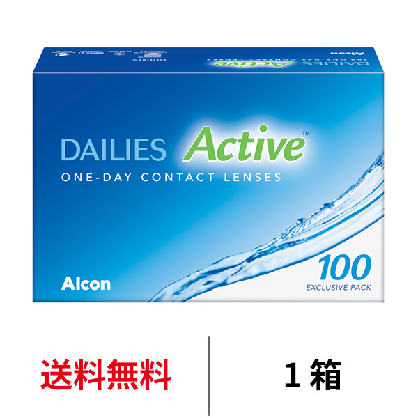 日本アルコン [1箱] デイリーズアクティブ 100枚 1日交換 1箱 コンタクトレンズ 送料無料 デイリーズアクアコンフォートプラスと同等です  21000BZY00068000 : cb-71-01 : クイックコンタクト - 通販 - Yahoo!ショッピング