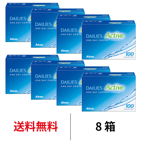 8箱セット