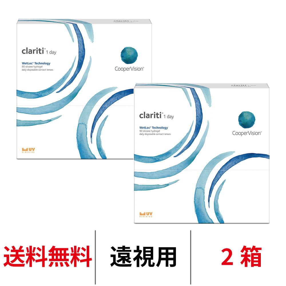 2箱セット