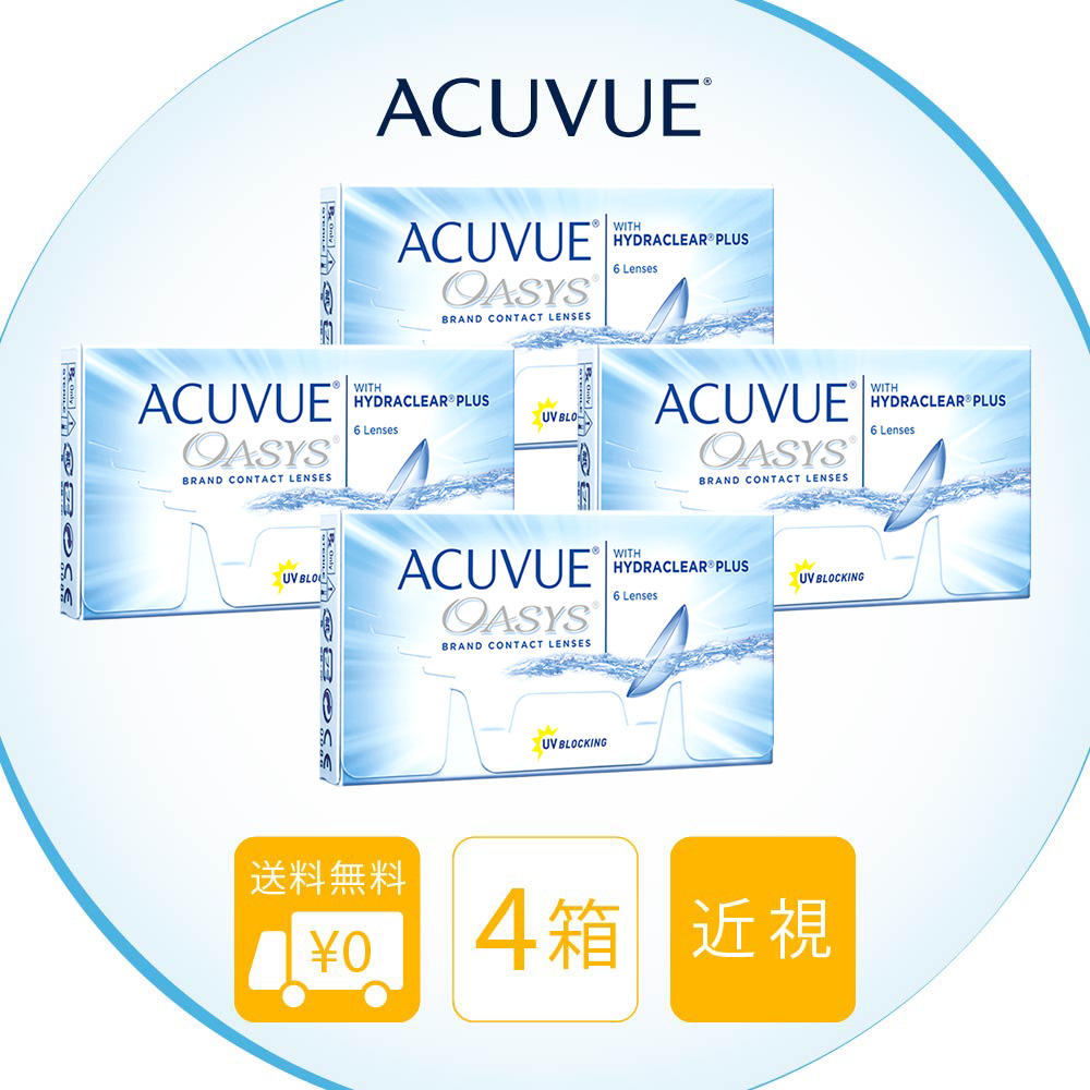 4箱セット