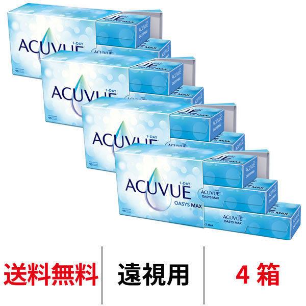 4箱セット
