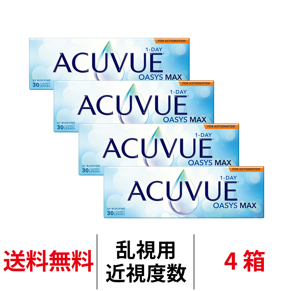 4箱セット