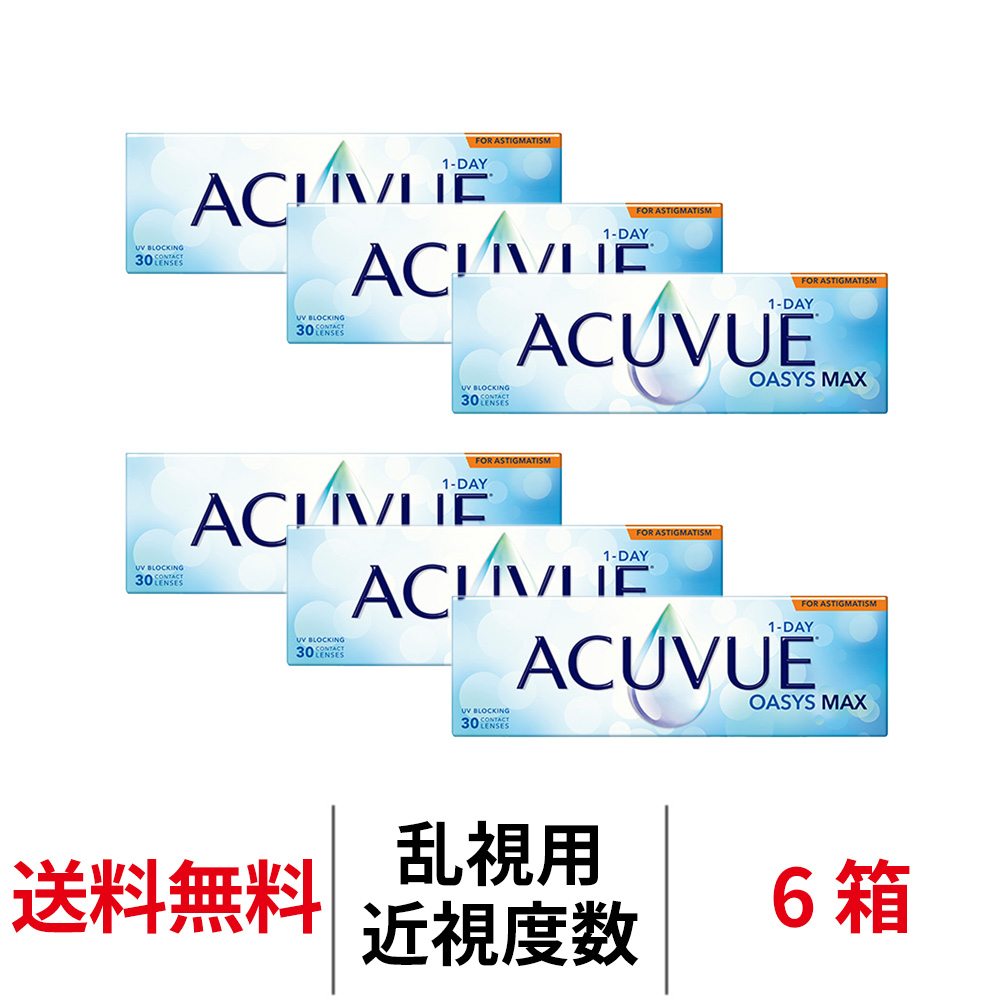 6箱セット