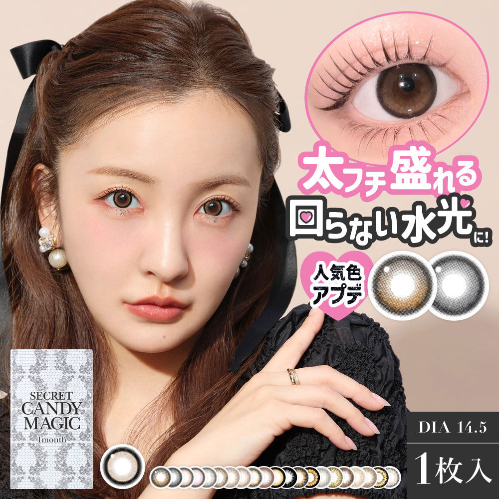 シークレットk 様　　専用出品 エクストラパック 第28弾 シークレット☆フェスティバル!! ｜ Z/X