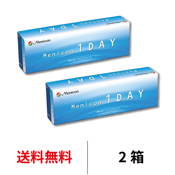 代引き人気 夏セール開催中 メニコンワンデー 2箱セット 1箱30枚入 1日交換 ワンデー 1day コンタクト レンズ クリアレンズ 送料無料 you-plaza.sakura.ne.jp you-plaza.sakura.ne.jp