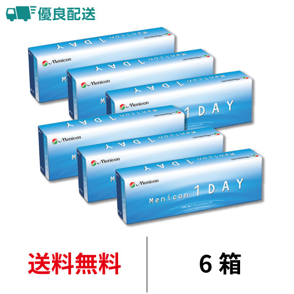 【メーカー直送】 アウトレットセール 特集 優良配送 メニコンワンデー 6箱セット 1箱30枚入 1日交換 ワンデー 1day コンタクト レンズ クリアレンズ 送料無料 you-plaza.sakura.ne.jp you-plaza.sakura.ne.jp