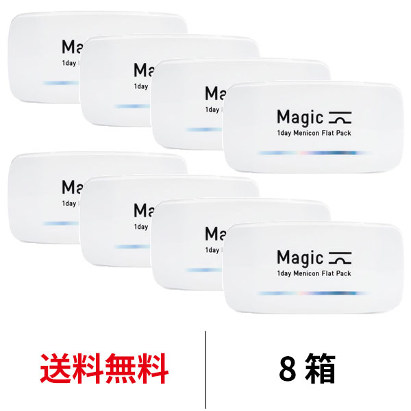 メニコン ワンデーメニコンマジック [8箱] 1箱30枚入 1日交換 magic ワンデー 1day コンタクト レンズ クリアレンズ menicon 送料無料