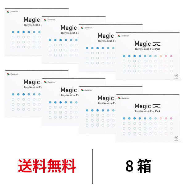 メニコン ワンデーメニコンマジック 90枚パック [2箱] 1箱90枚入 1日