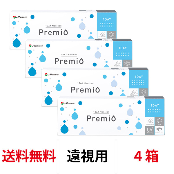 4箱セット