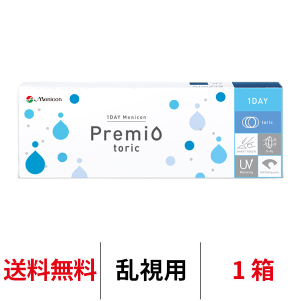 1箱